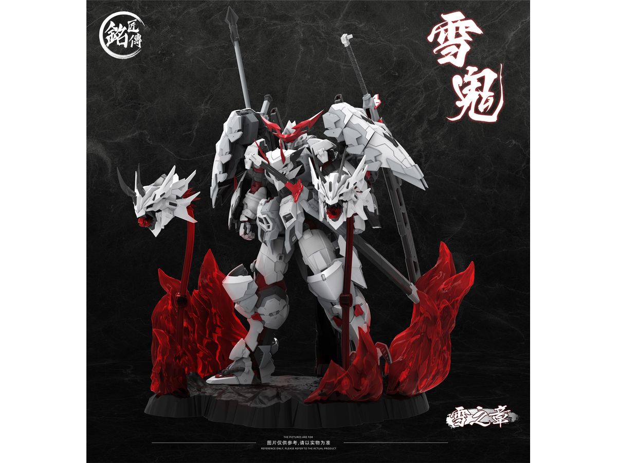 Snow Demon Kiyomori Plastic Model Kit Limited Edition