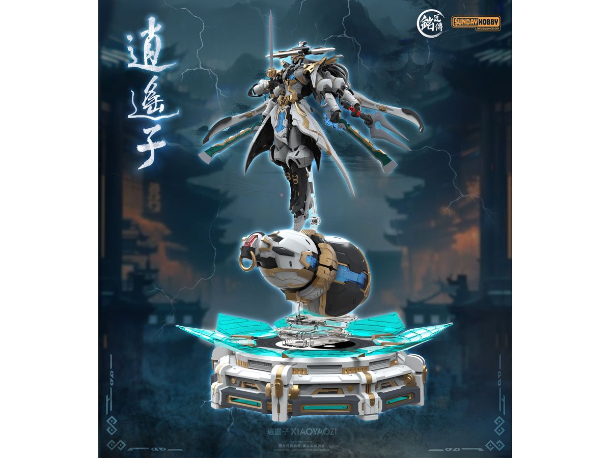 Xiaoyaozi Plastic Model Kit