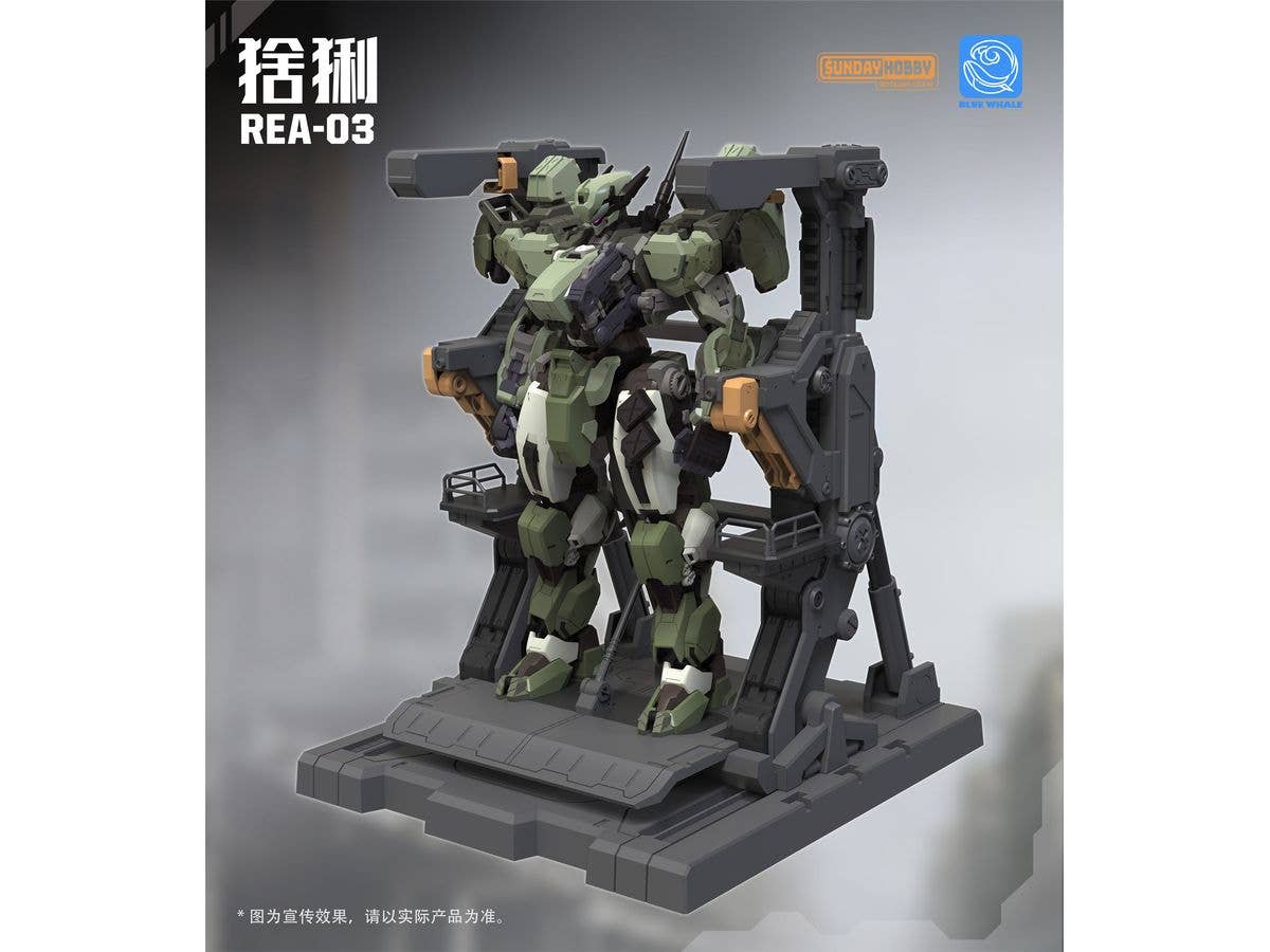 Blue Whale: REA-03 Lynx Plastic Model Kit