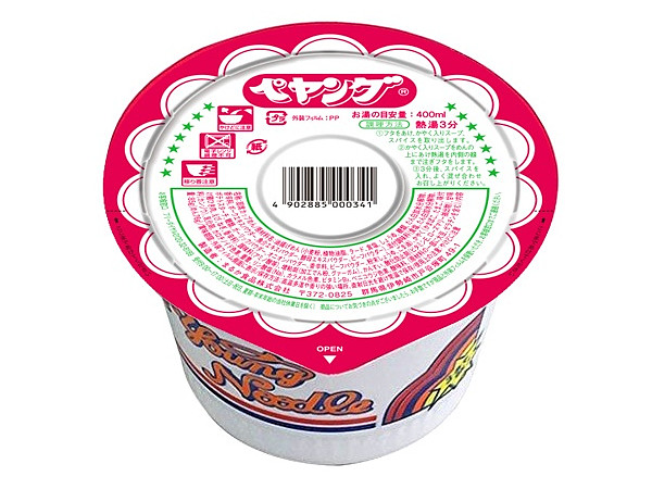 Peyoung Noodles