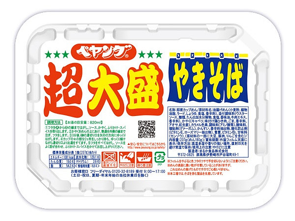 Peyoung Sauce Yakisoba Cho-Omori Type
