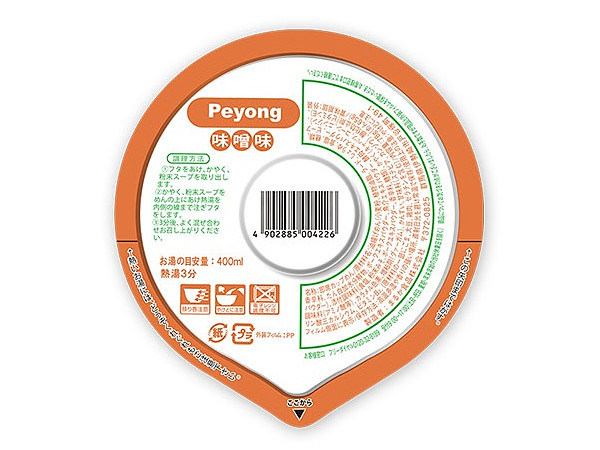Peyoung Noodles Miso Flavor