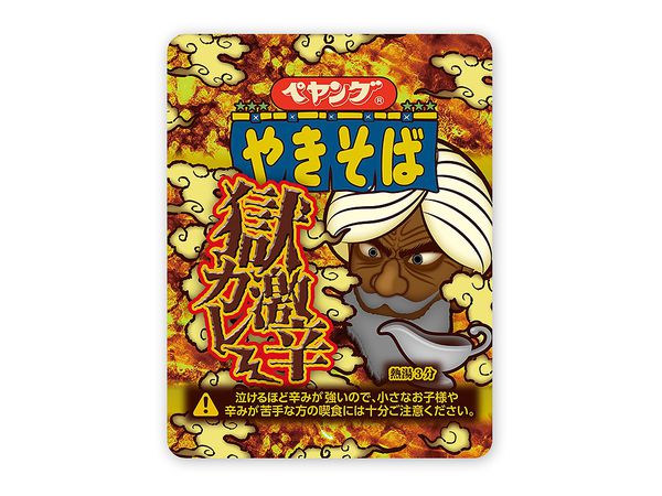 Peyoung Deadly Heat Curry Yakisoba
