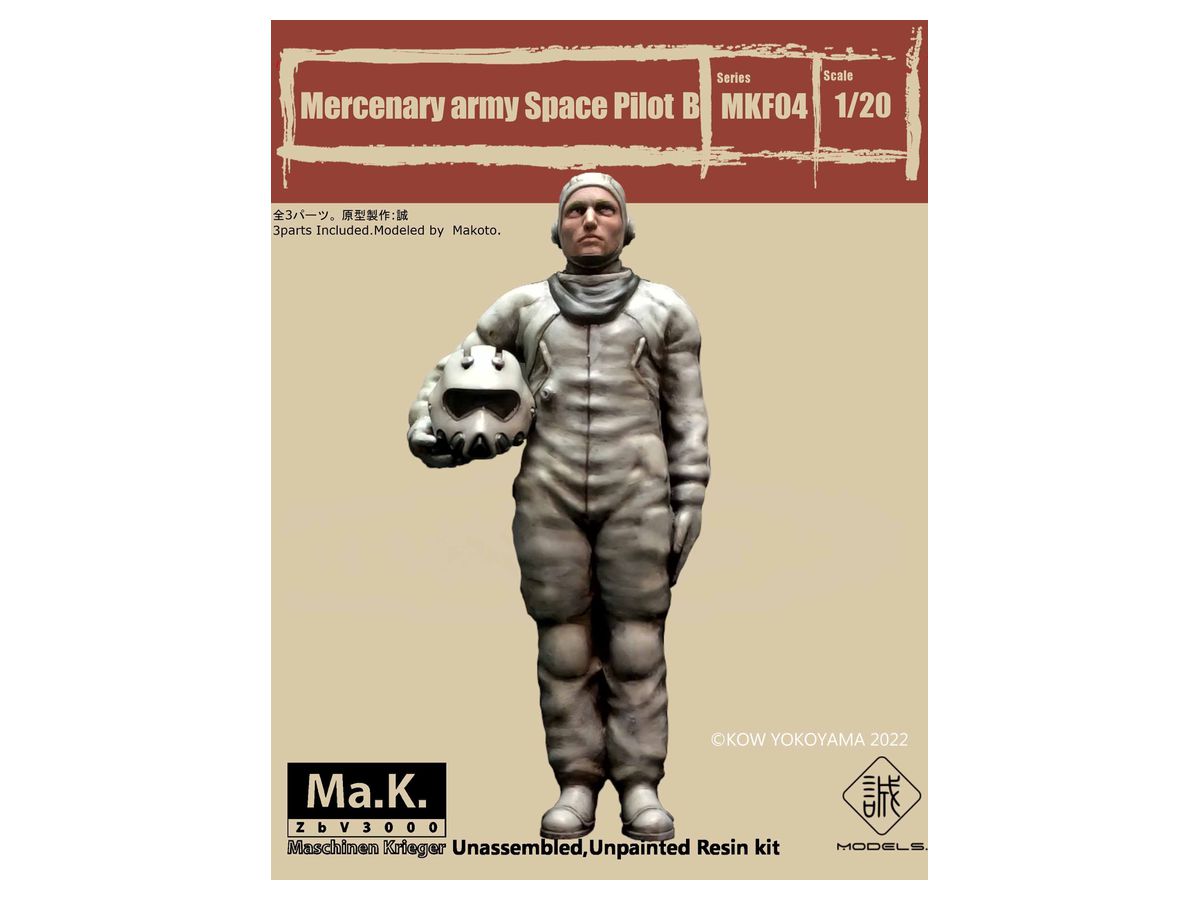 Mercenary Army Space Pilot B