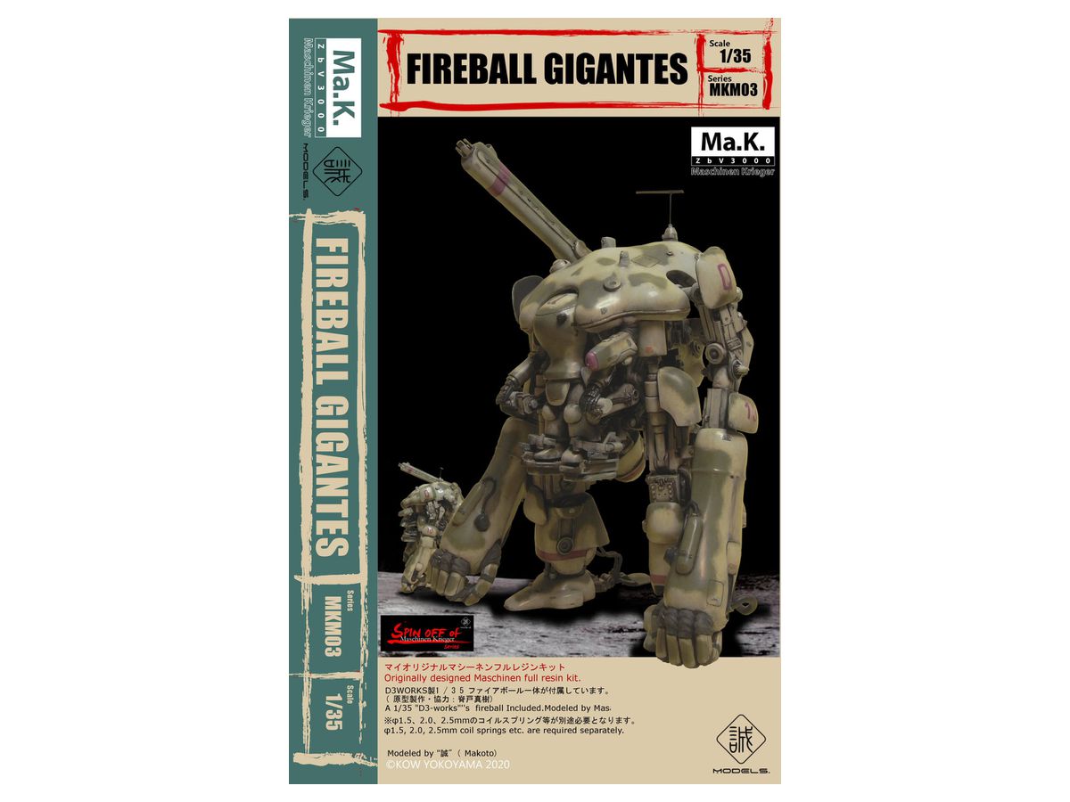 Fireball Gigantes (Reissue)