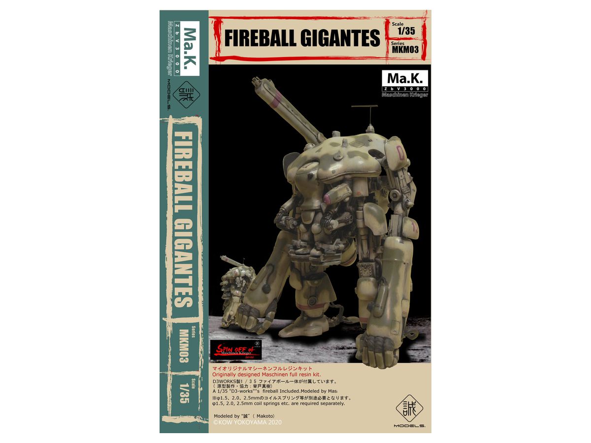 Fireball Gigantes