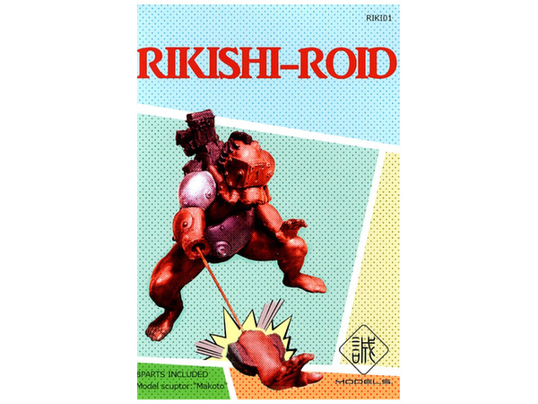 Rikishi-Roid
