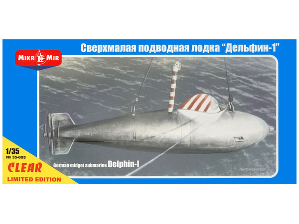 German Midget Submarine Delphin-I (Clear Hull)
