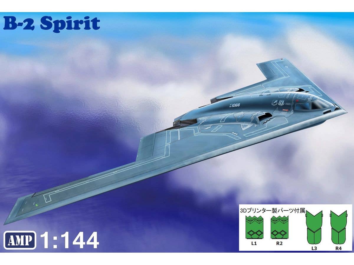 B-2 Spirit w/ intake/exhaust set Ltd. Ed.