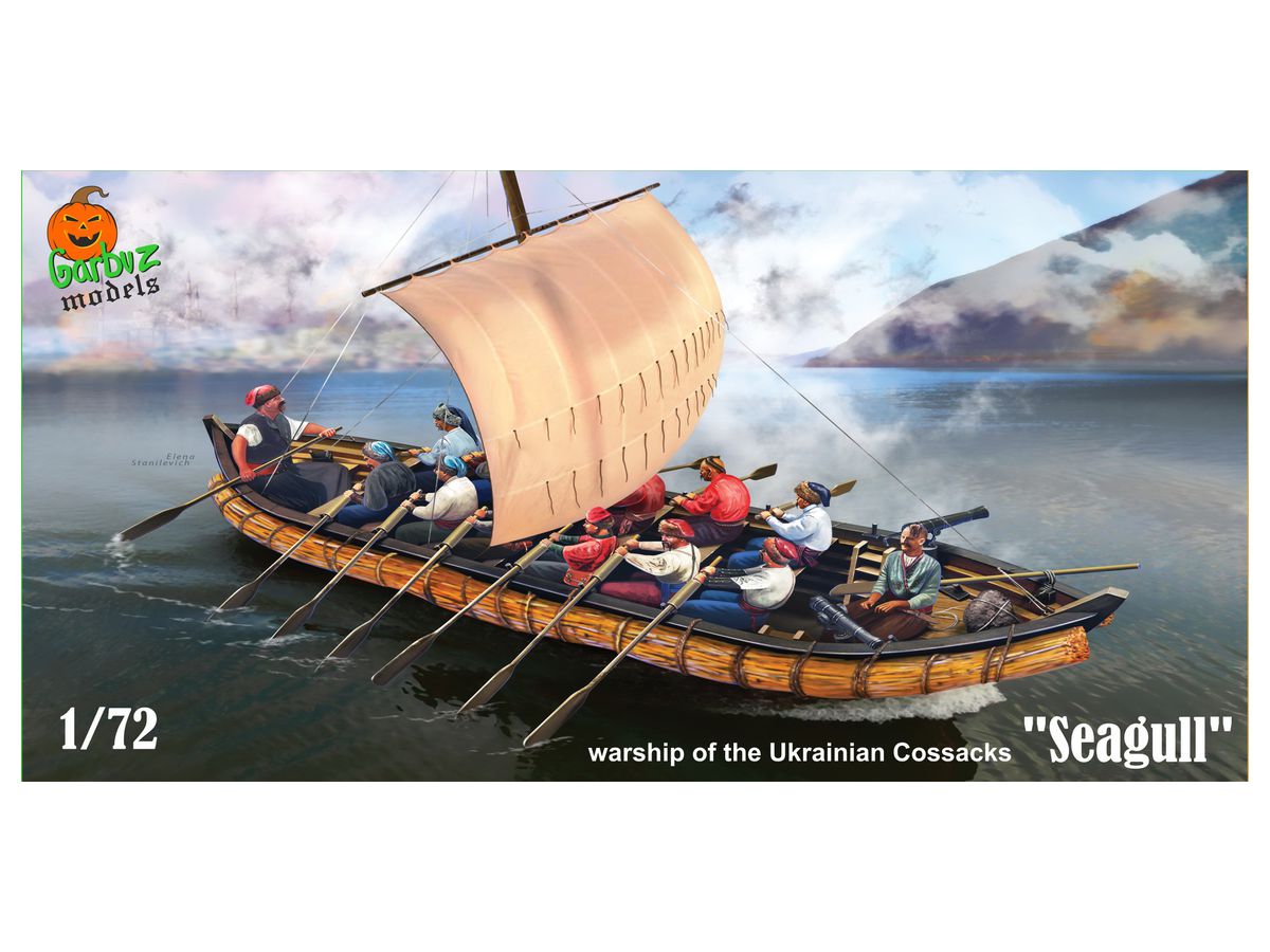 Warship of The Ukrainian Cossacks "Seagull"