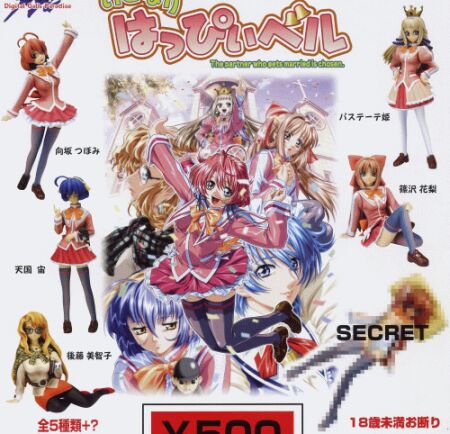 Ikinari Happy Bell 1Box (6pcs) | HLJ.com