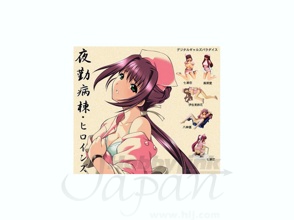 Night Shift Hospital Heroines: 1Box (6pcs) Night Shift Hospital Heroines: 1Box (6pcs)