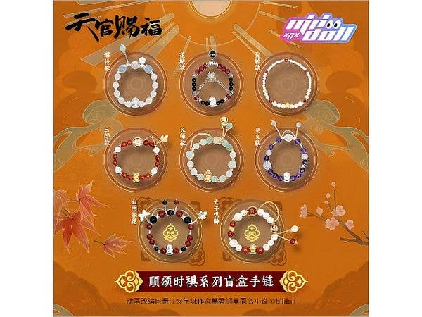 Heaven Official's Blessing Trading Bracelet 1Box 6pcs