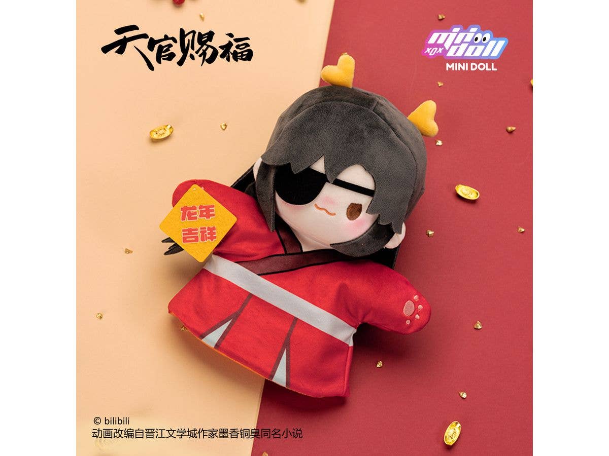 Heaven Official's Blessing Long He Xin Xi Series Hand Puppet Hua Cheng