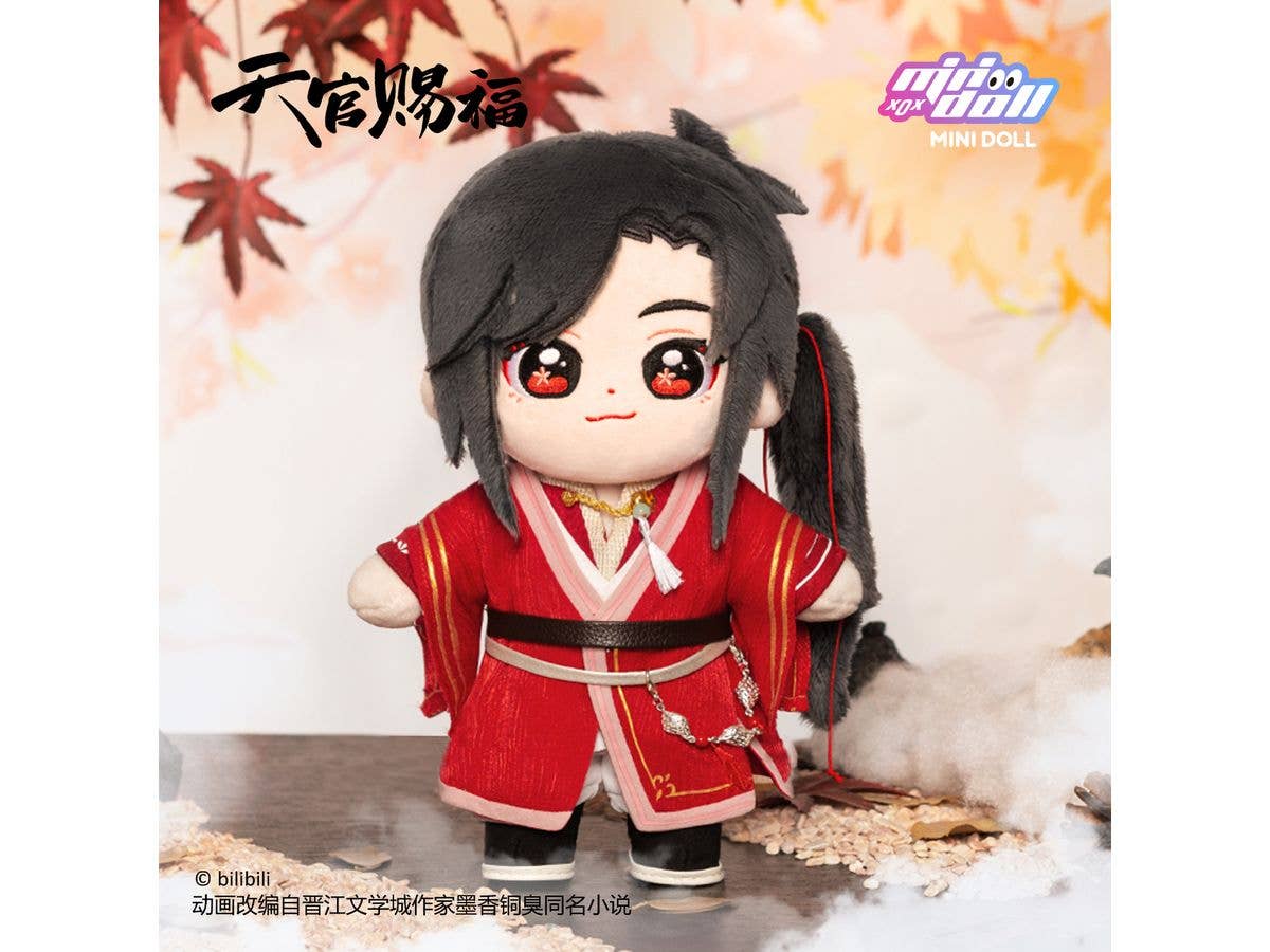Heaven Official's Blessing San Lang 20cm Plush