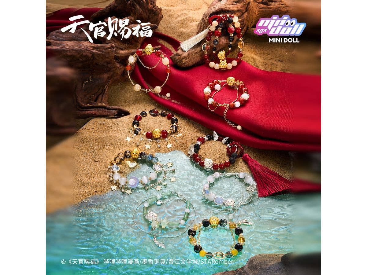 Heaven Official's Blessing Ming Yue Lou Lan Series Trading Bracelet 1Box 8pcs