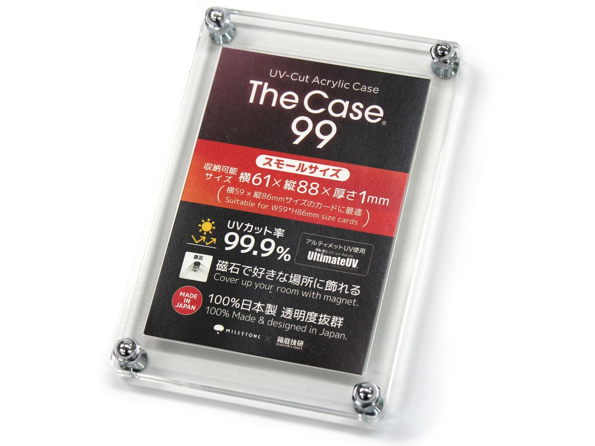 The Case 99 (Small Size)