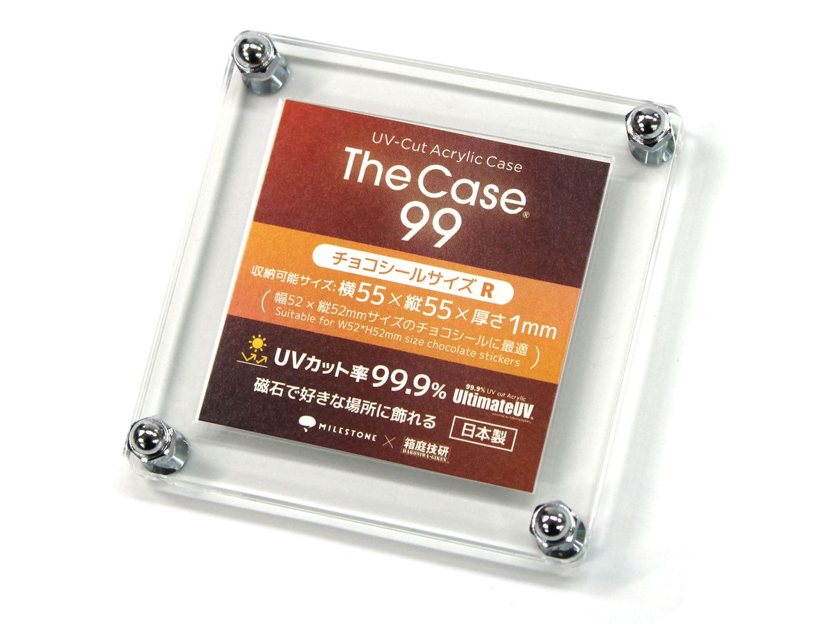 The Case 99 (Chocolate Sticker Size R)
