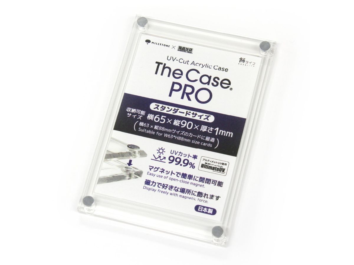 The Case PRO (Standard Size)