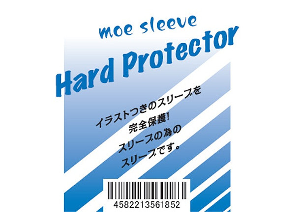 Moe Sleeve Hard Protector (Moe Sleeve Protector)