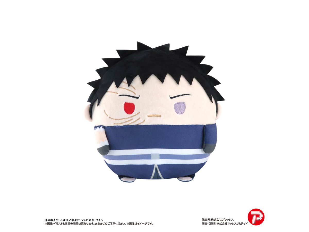 Nt-32 Naruto Shippuden: Fluffy Msize3D Uchiha Obito