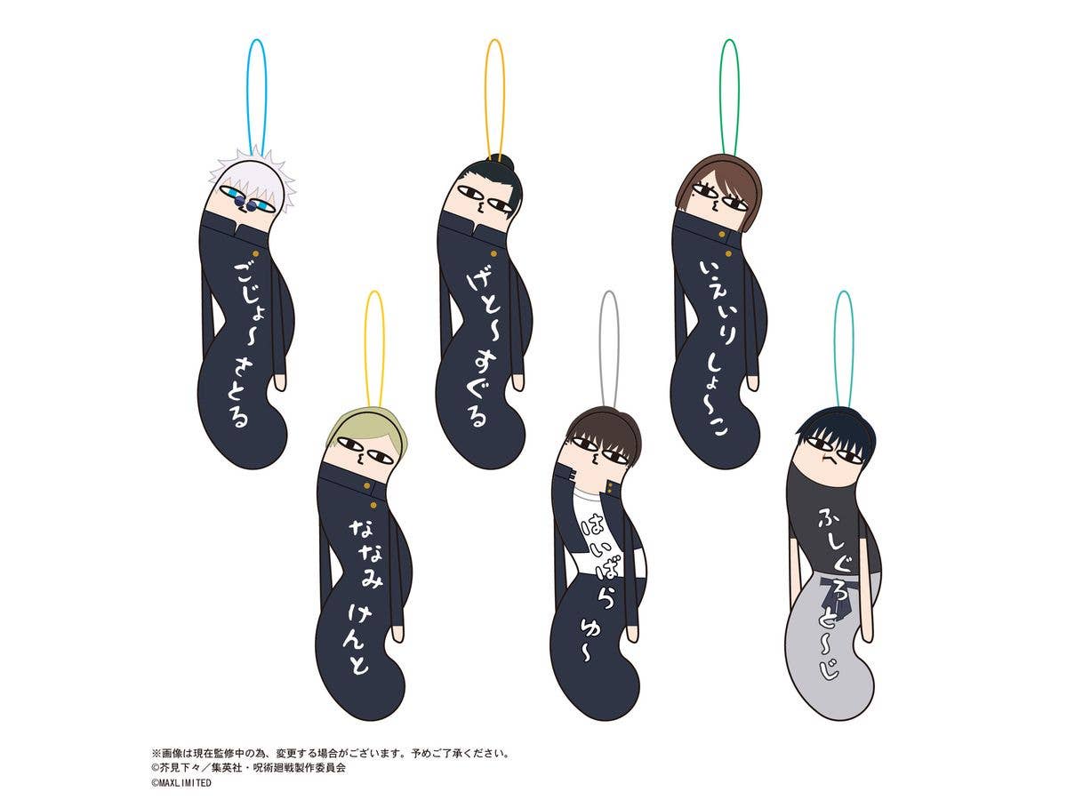 Jujutsu Kaisen: Twisted Guys 2 1Box 6Pcs