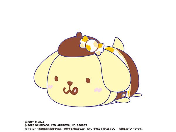 Milky X Sanrio Characters: Sr-138 Potekoro Mascot Msize E: Pompompurin
