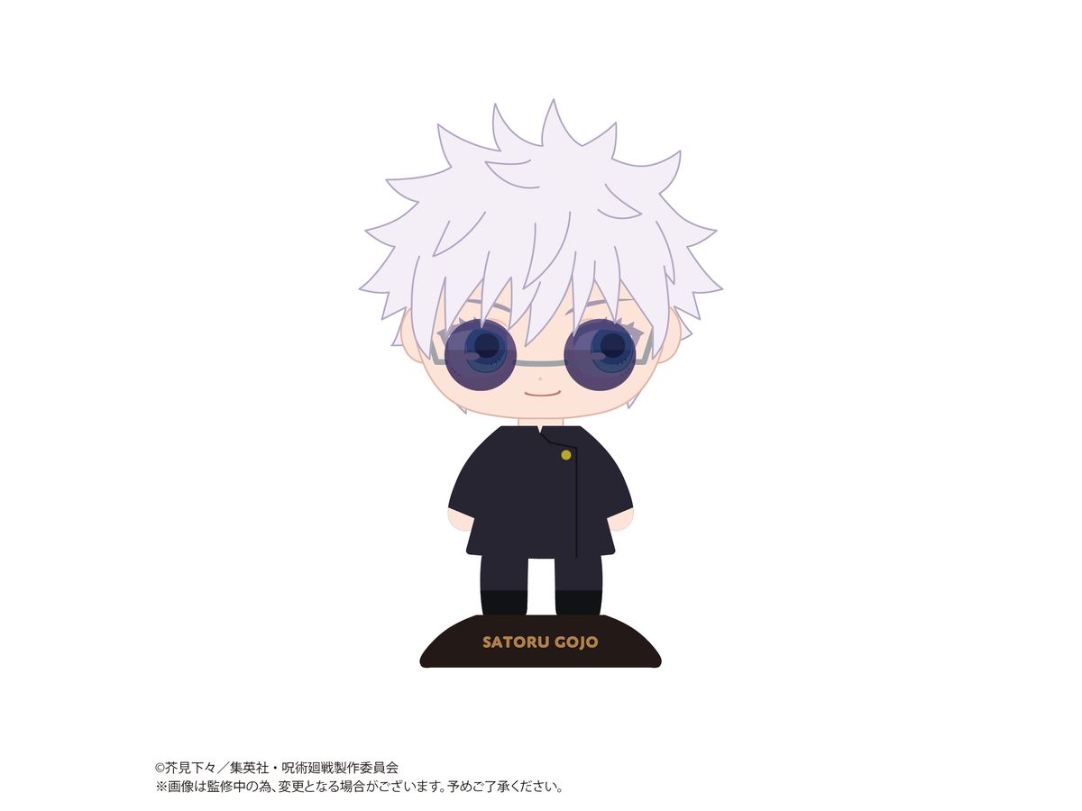 Jujutsu Kaisen: Broken Ball/Ball Breaking: Yr-89 Swinging Head Gojo Satoru (Technical College)