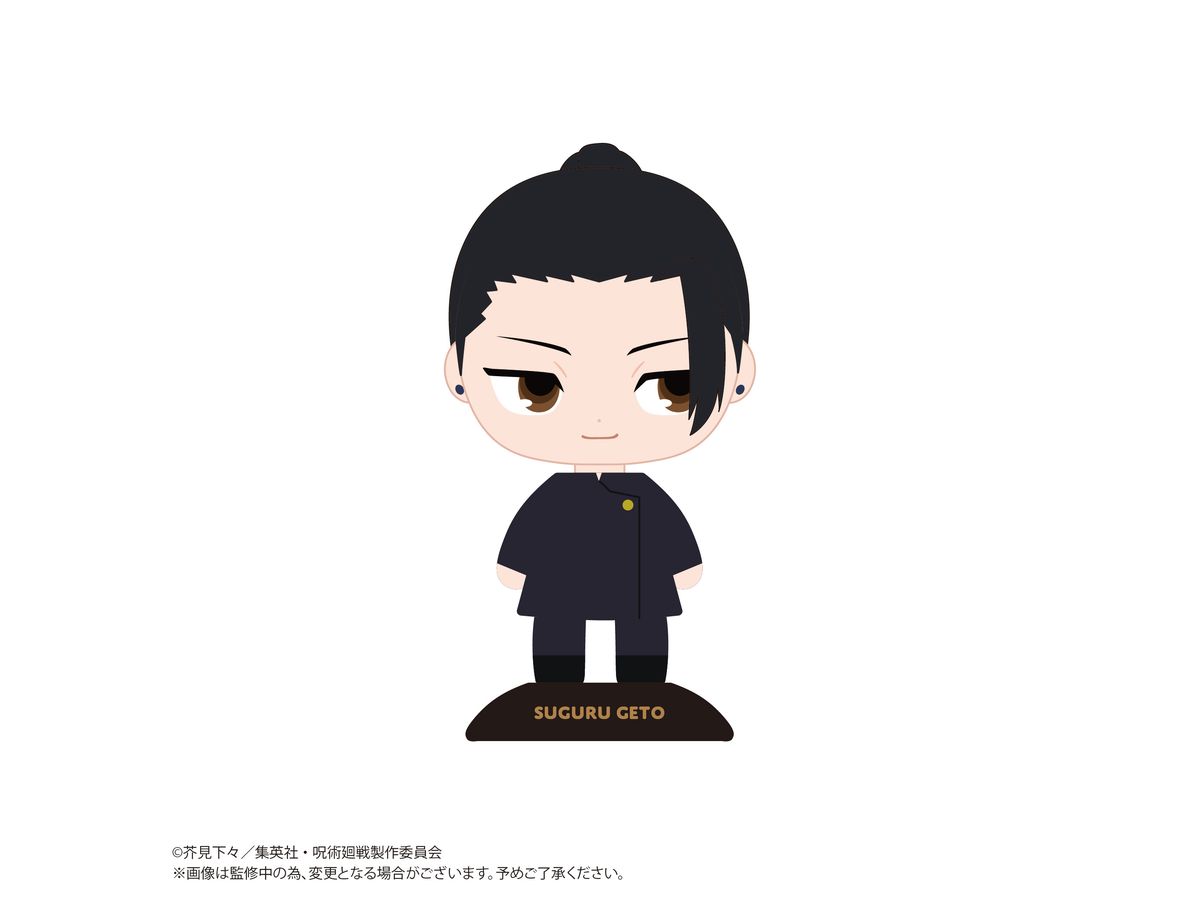 Jujutsu Kaisen: Broken Ball/Ball Breaking: Yr-90 Yurayura Head Geto Suguru (Tech College)