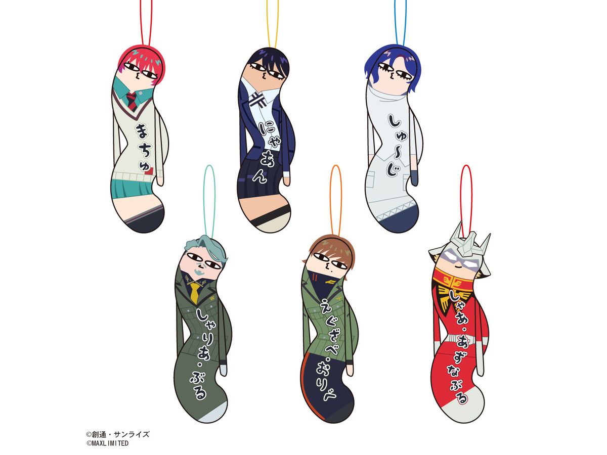 Mobile Suit Gundam Gquuuuuux: Twisted Guys 1Box 6Pcs