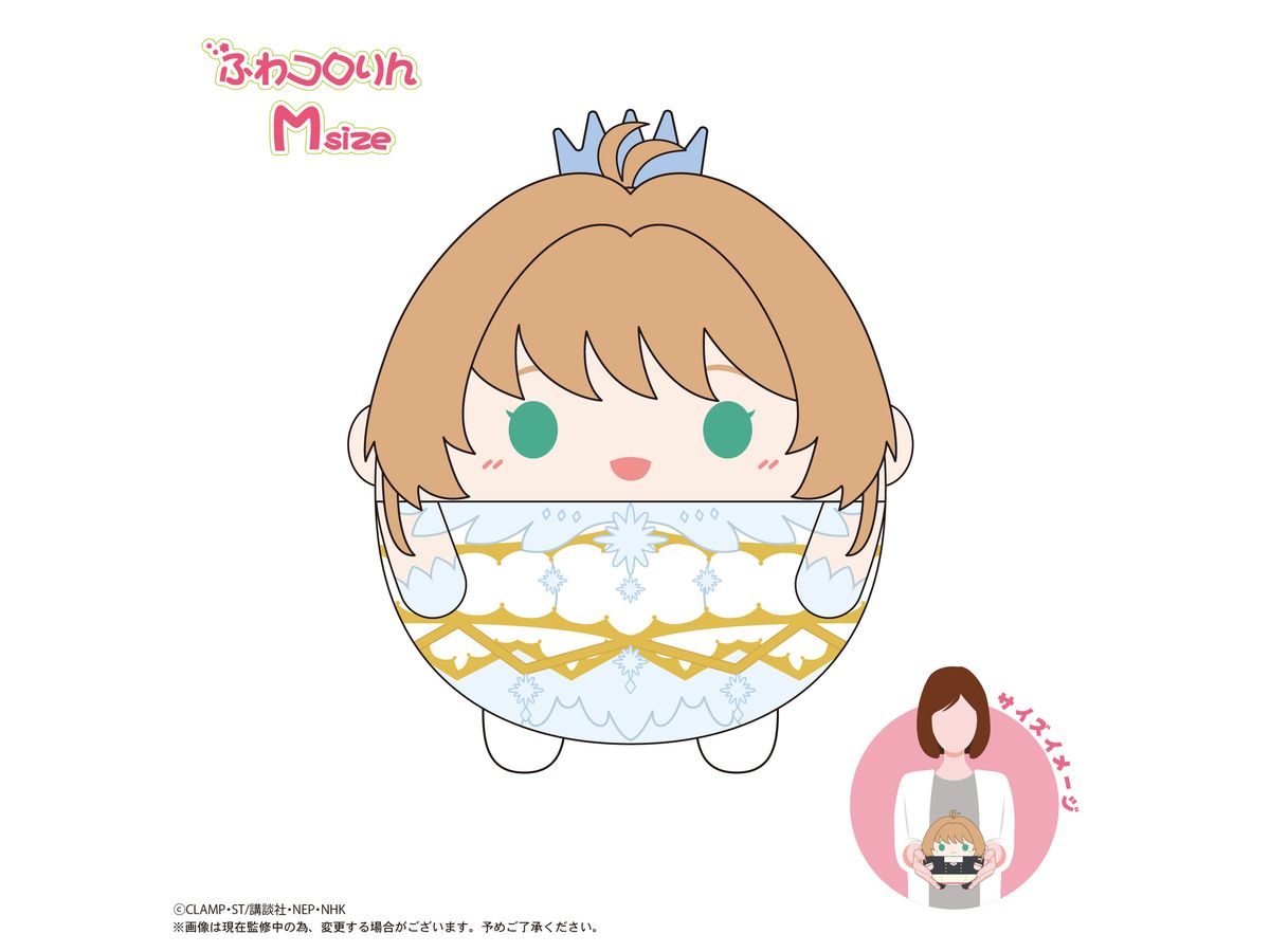 Cardcaptor Sakura Clear Card: Ccs-09 Fuwakororin Msize B: Sakura Kinomoto (Clear)