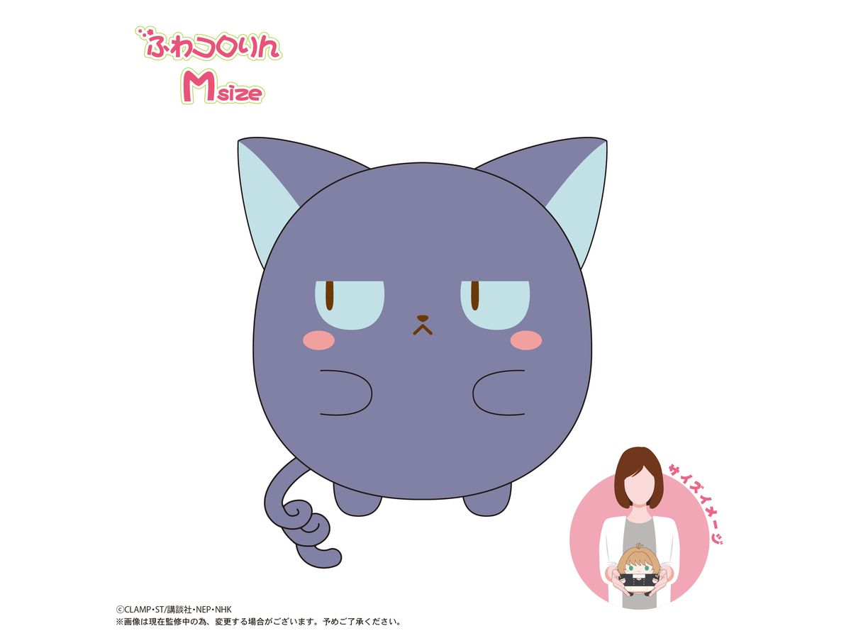 Cardcaptor Sakura Clear Card Arc: Ccs-09 Fuwakororin M Size E: Suppi