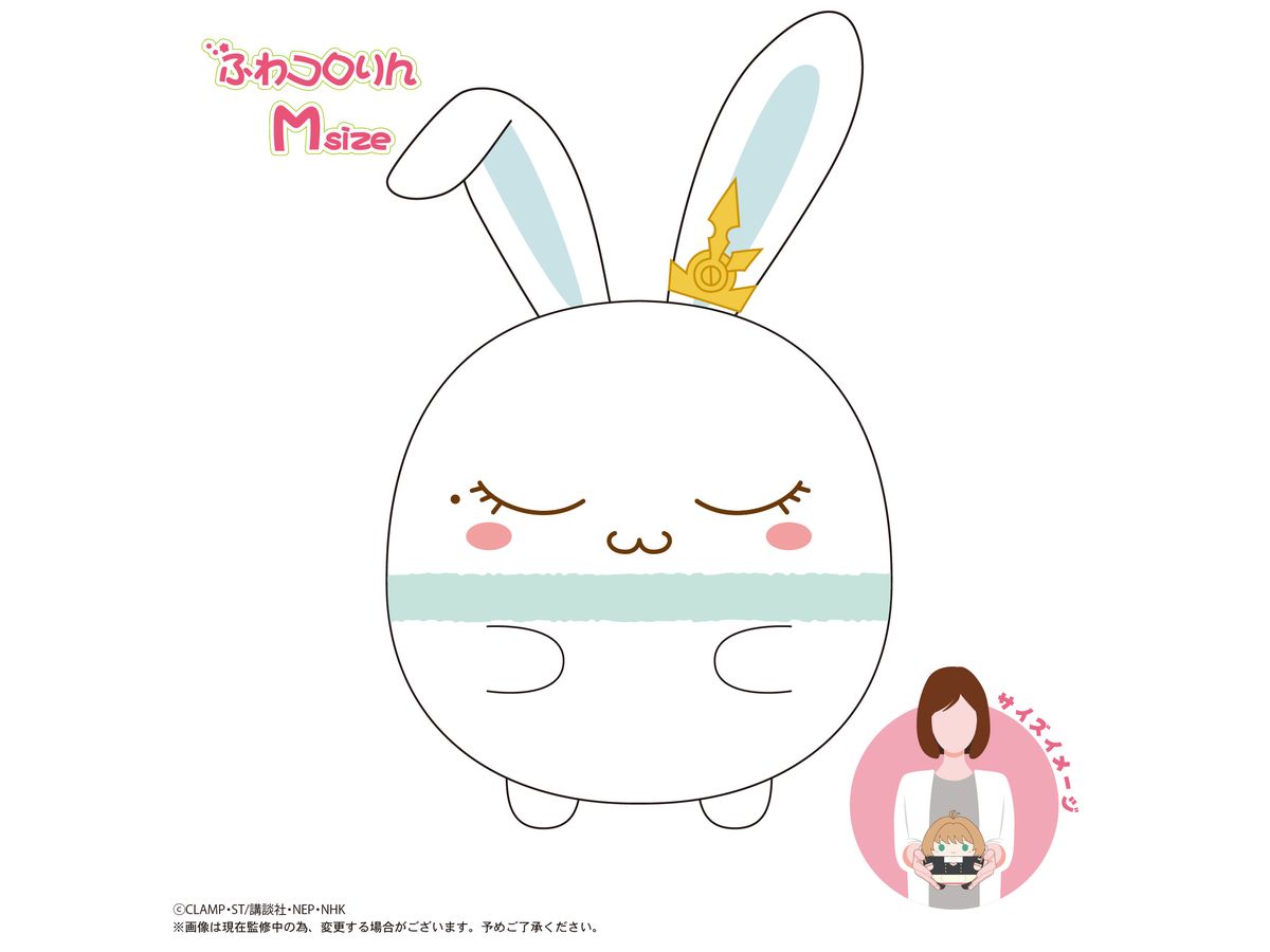 Cardcaptor Sakura Clear Card Arc: Ccs-09 Fuwakororin M Size F: Momo