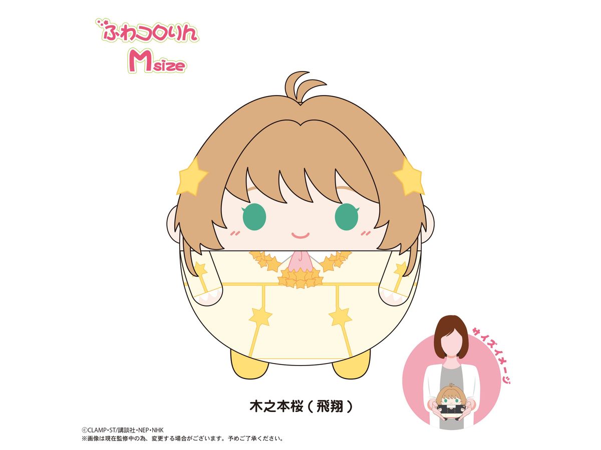 Cardcaptor Sakura Clear Card Arc: Ccs-09 Fuwakororin M Size G: Sakura Kinomoto (Flight)