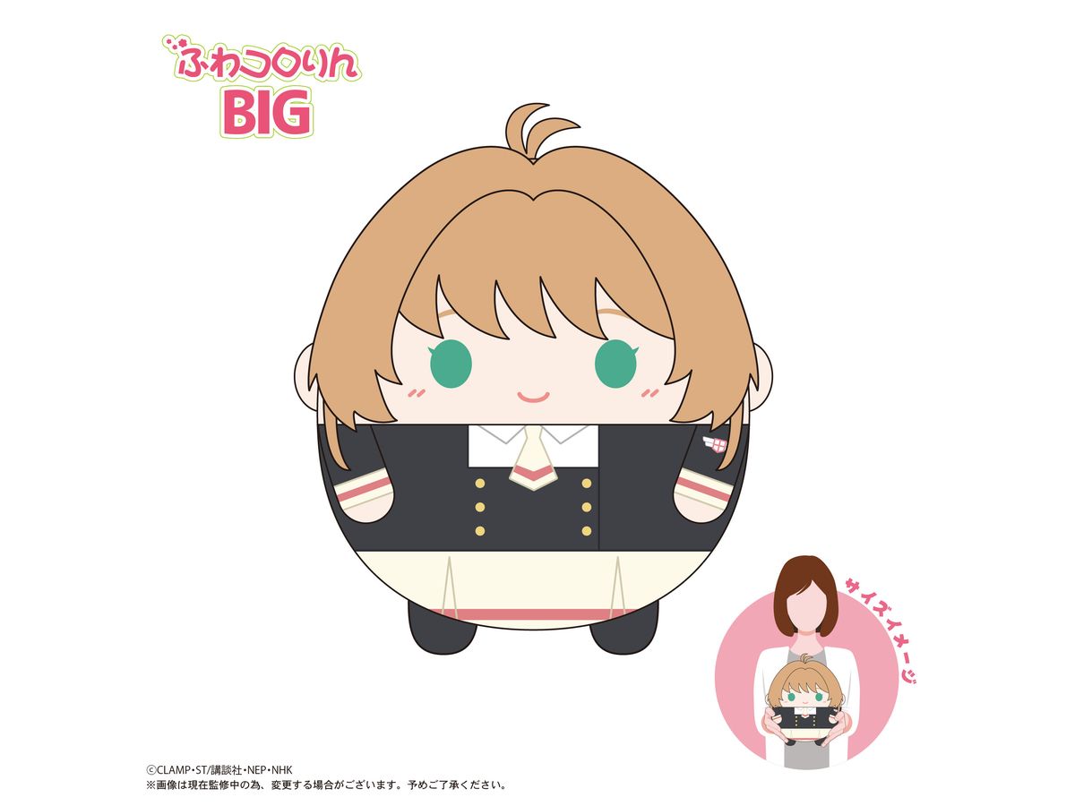 Cardcaptor Sakura: Clear Card: Ccs-10 Fuwakororin Big A: Sakura Kinomoto (Uniform)