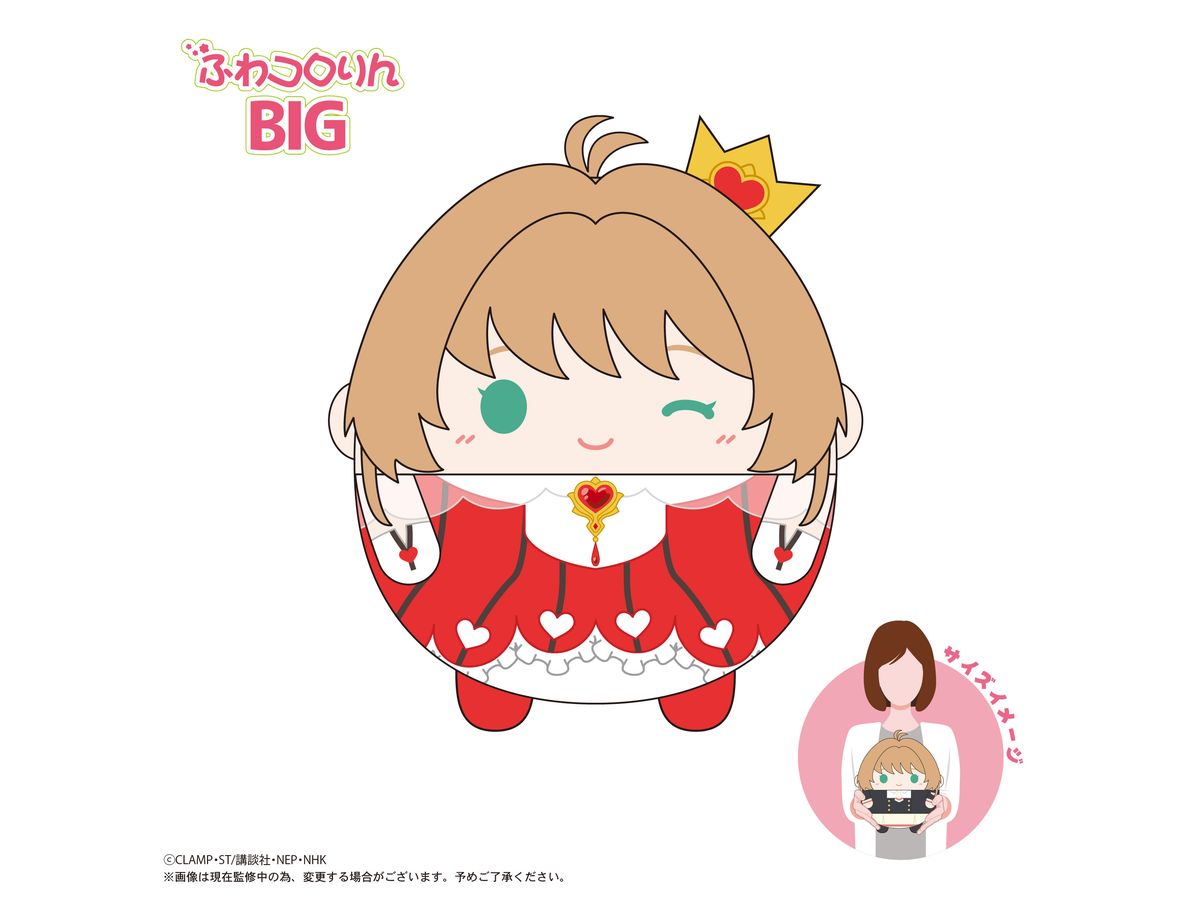 Cardcaptor Sakura: Clear Card Arc: Ccs-10 Fuwakororin Big C: Sakura Kinomoto (Rocket Beat)
