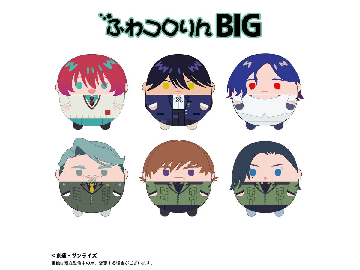 Gundam GQuuuuuuX: Gdgx-07 Fuwakororin Big D: Sharia Bull