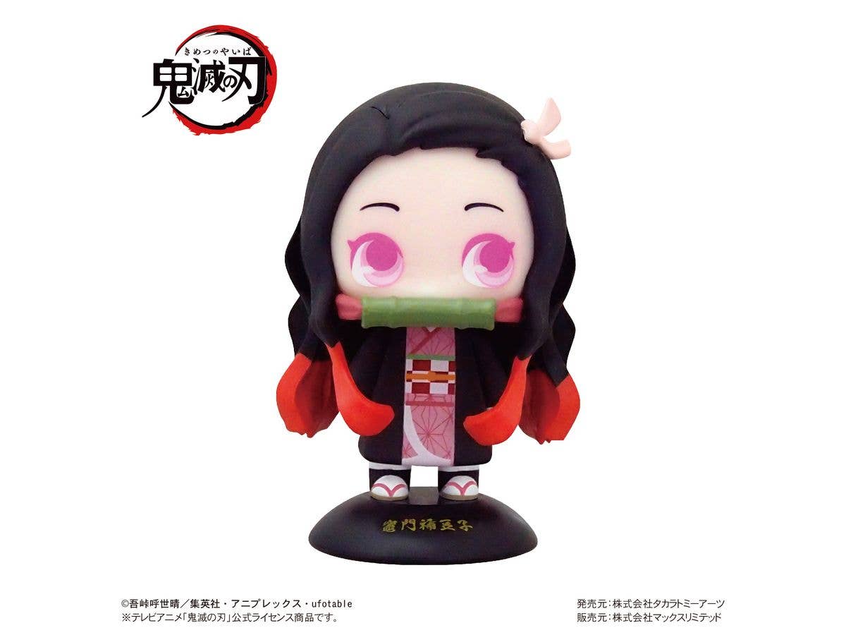 Demon Slayer: Yr-03S Yura Yura Head Kamado Nezuko