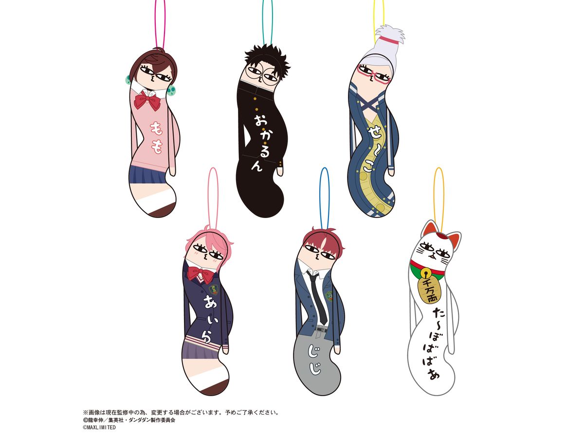 DAN DADAN: Twisted Guys 1Box 6Pcs