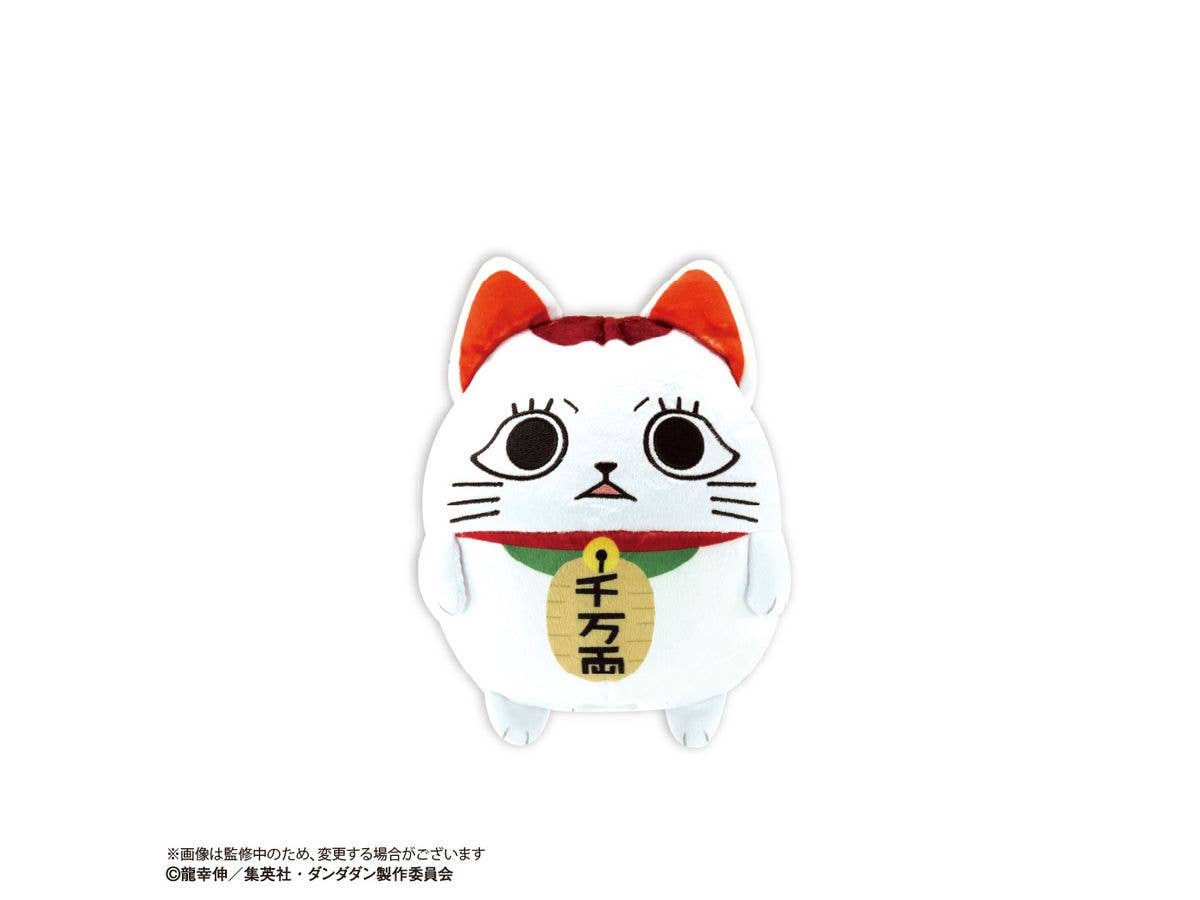 Tv Anime Dandadan: Ddd-03 Fuwakororin Msize F: Turbo Babaa (Lucky Cat)