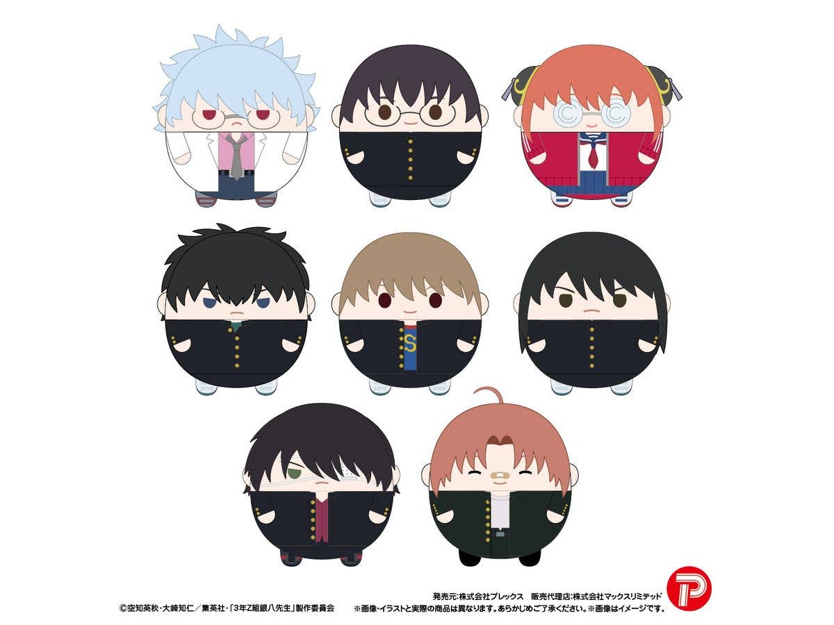 Ginpachi Sensei From Class 3-Z: Fuwakororin 1Box 8 Pcs