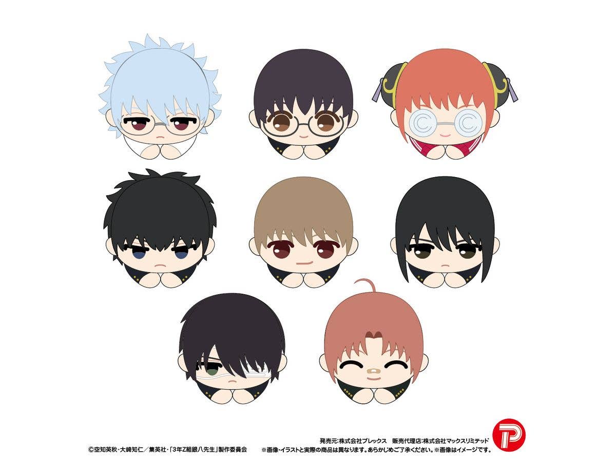Ginpachi Sensei From Class 3-Z: Hug Character Collection 1Box 8 Pieces