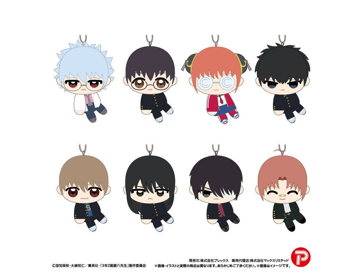 Ginpachi Sensei From Class 3-Z: Tetecolle 1Box 8Pcs