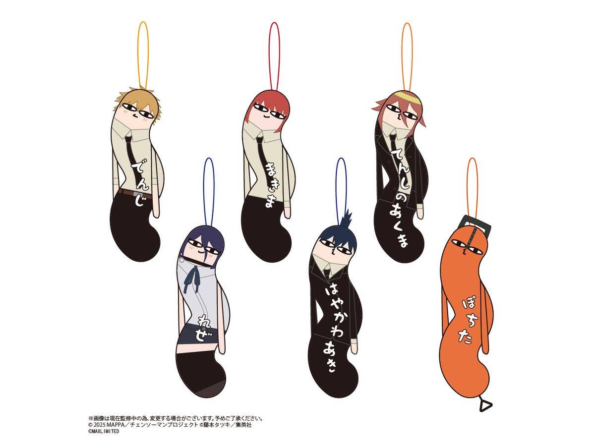 Chainsaw Man: The Twisted Ones 1 Box 6Pcs