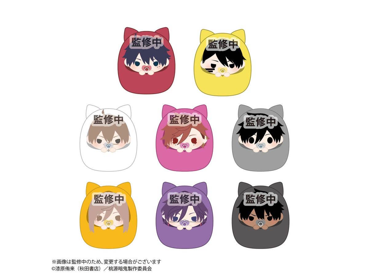 Togen Anki: Tenorinzu Collection: 1Box (8pcs)