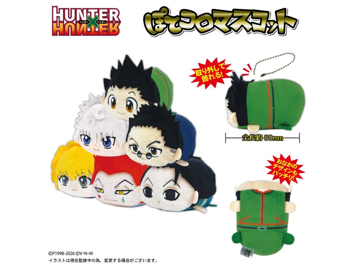 Hunter x Hunter: Potekoro Mascot: 1Box (6pcs)