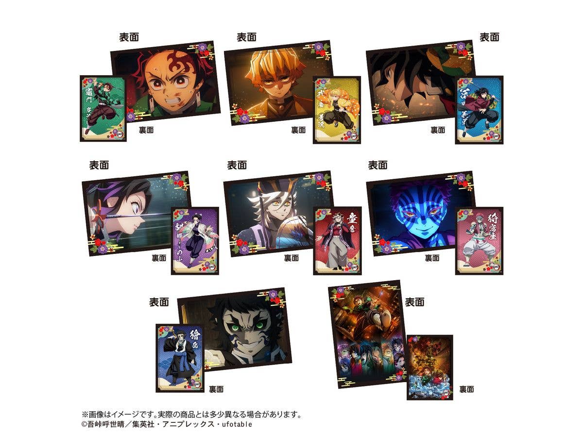 Demon Slayer: Desk Pad Collection 3: 1Box (8pcs)