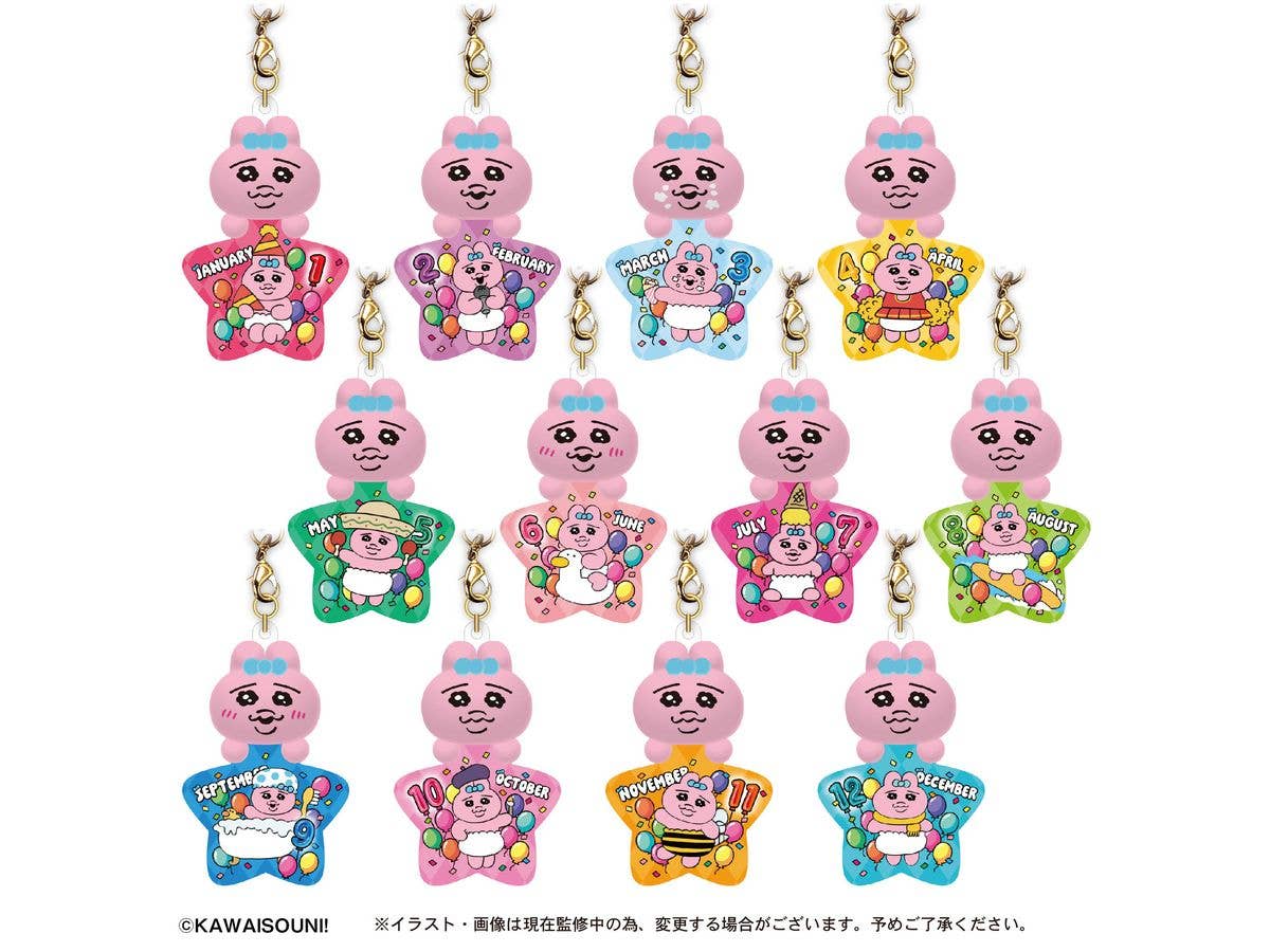 Opanchusagi: Birthday Puff Clear Keychains 1Box 60pcs