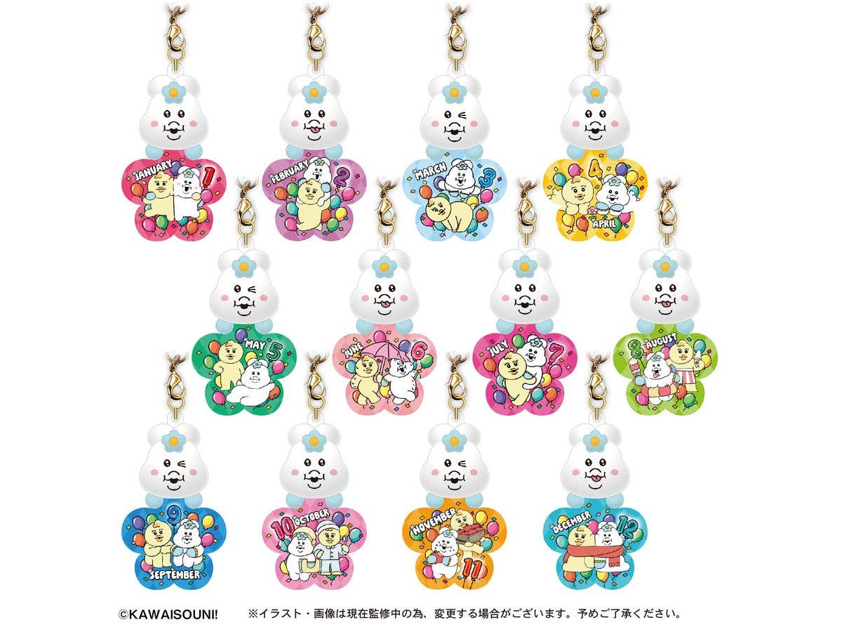 Npo-Chamu: Birthday Puffy Clear Keychains 1Box 60pcs