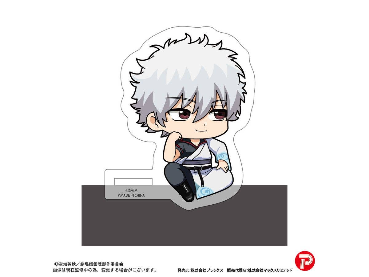 New Gintama the Movie: Yoshiwara Enjo: Kado Chara 1 Box 8pcs